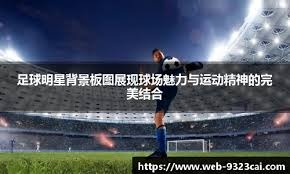 比尔25分太阳4人20+力克老鹰 热火险胜爵士