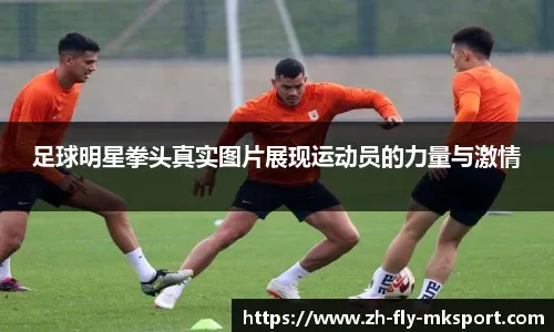 MLB／外媒點「邪惡帝國」道奇奪冠壓力最大 總裁樂當反派：三贏