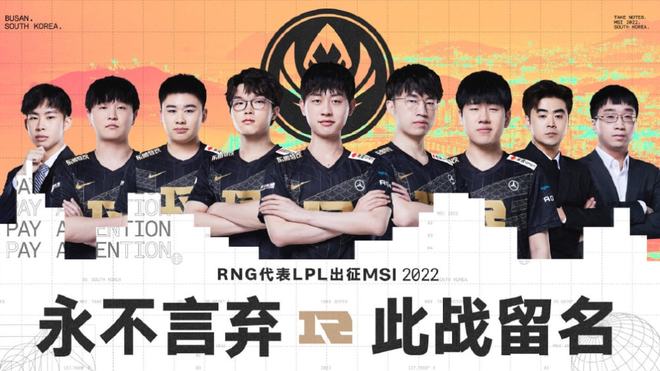 拉斯独行侠 拉斯独行侠